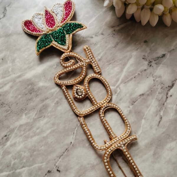 Amma  With Lotus Brooch