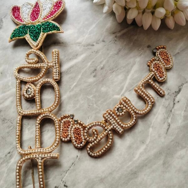 Appa & Amma  with Lotus Brooch (Set of 2)