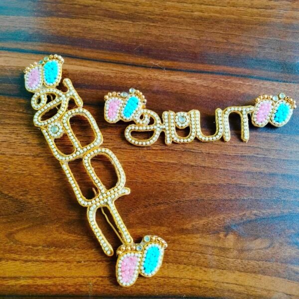 Appa & Amma  with Pink Blue Babyfoot Brooch