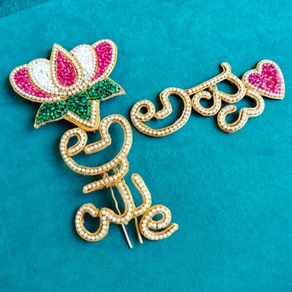 Mom& Dad Brooch ( Kannada)