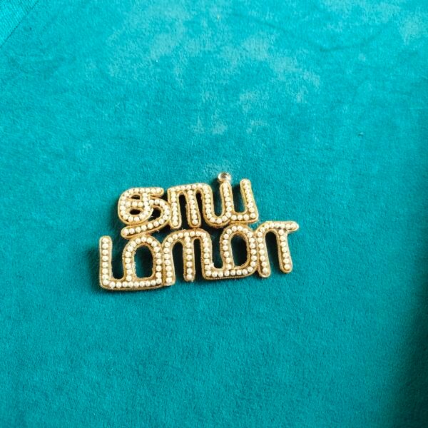 தாய் மாமா  Brooch Pin