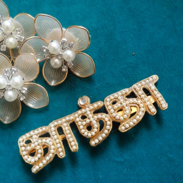 தாத்தா Brooch Pin