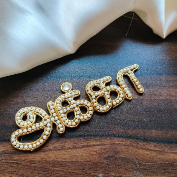 அக்கா Brooch pin