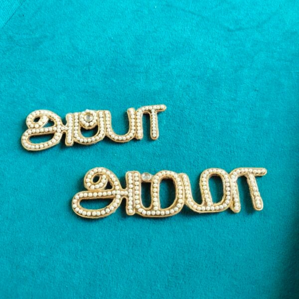 Appa & Amma Brooch Pins