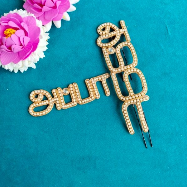 Appa & Amma Hair/ Brooch Pins